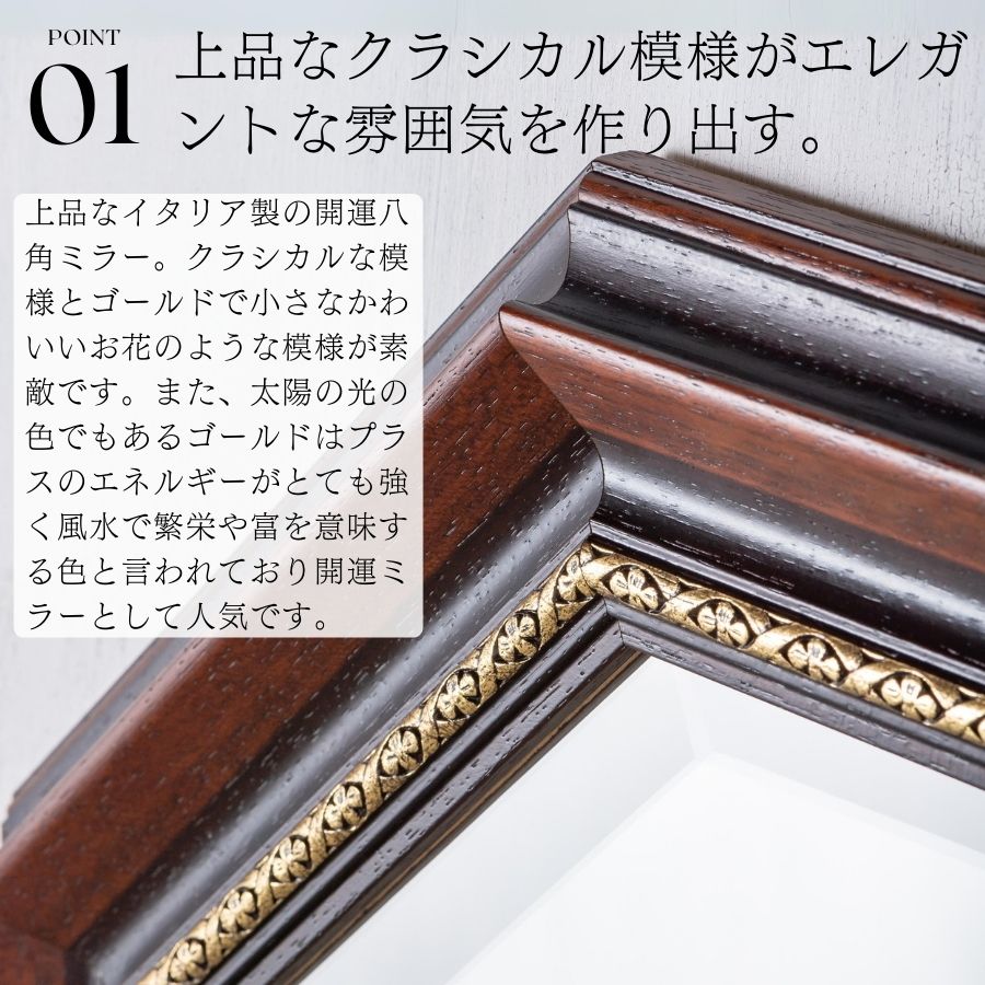 楽天市場】【100円OFFクーポンあり】 鏡 壁掛け イタリア製 八角ミラー