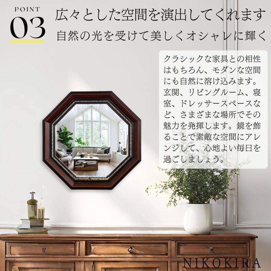 楽天市場】【100円OFFクーポンあり】 鏡 壁掛け イタリア製 八角ミラー