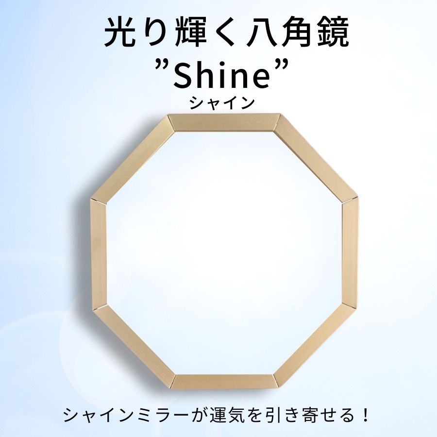 楽天市場】【100円OFFクーポンあり】 八角形鏡 八角形 鏡 玄関 壁掛け
