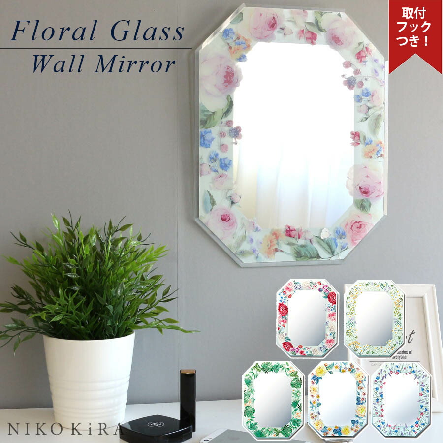 楽天市場】【100円OFFクーポンあり】 鏡 壁掛け おしゃれ 壁掛けミラー