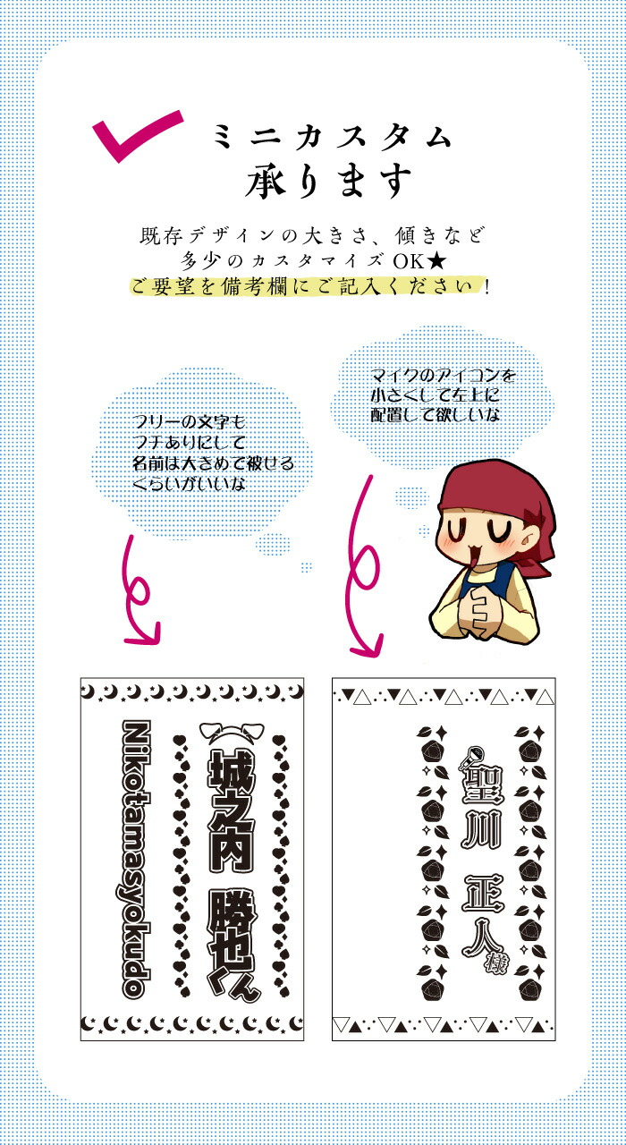 楽天市場】キンブレシート 3枚セット 送料無料 | 推し活 グッズ