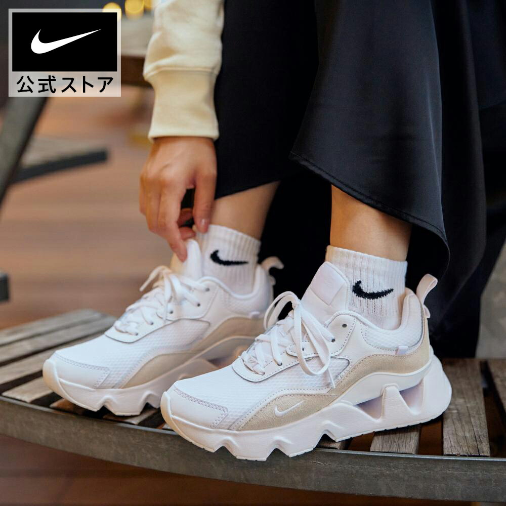 楽天市場】【期間限定価格 3.4 20:00〜3.11 1:59】ナイキ RYZ 365 2