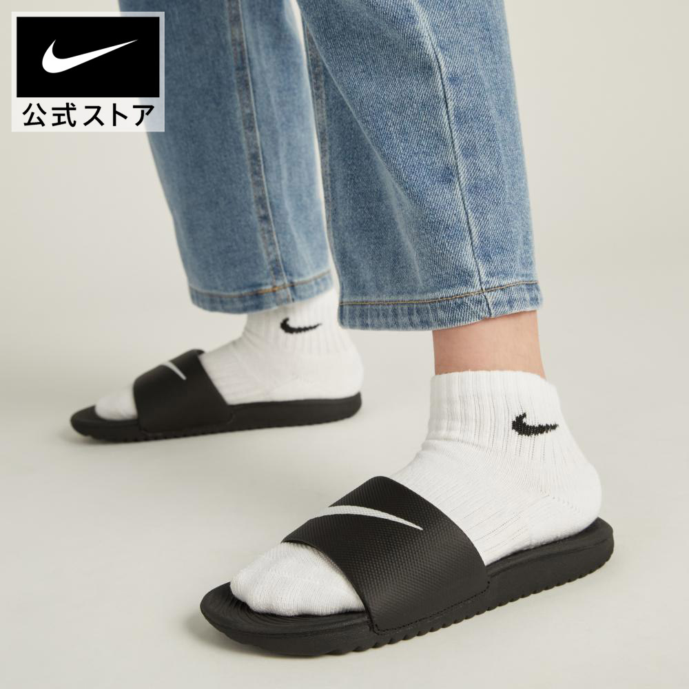 楽天市場】ナイキ カワ スライド NIKE シューズ スニーカー サンダル