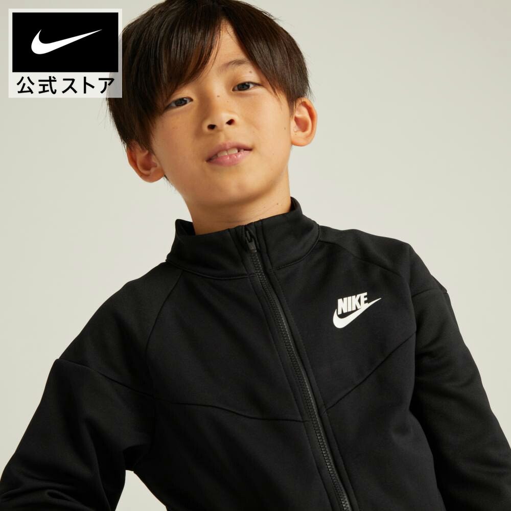 楽天市場】ナイキ YTH NSW DF トラックスーツ PK FZ NIKE キッズ 子供