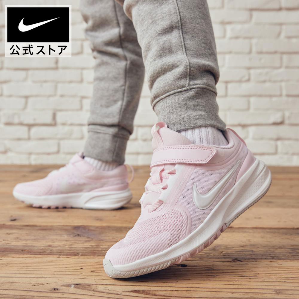 楽天市場】ナイキ スター ランナー 5 リトルキッズ ランニングシューズ