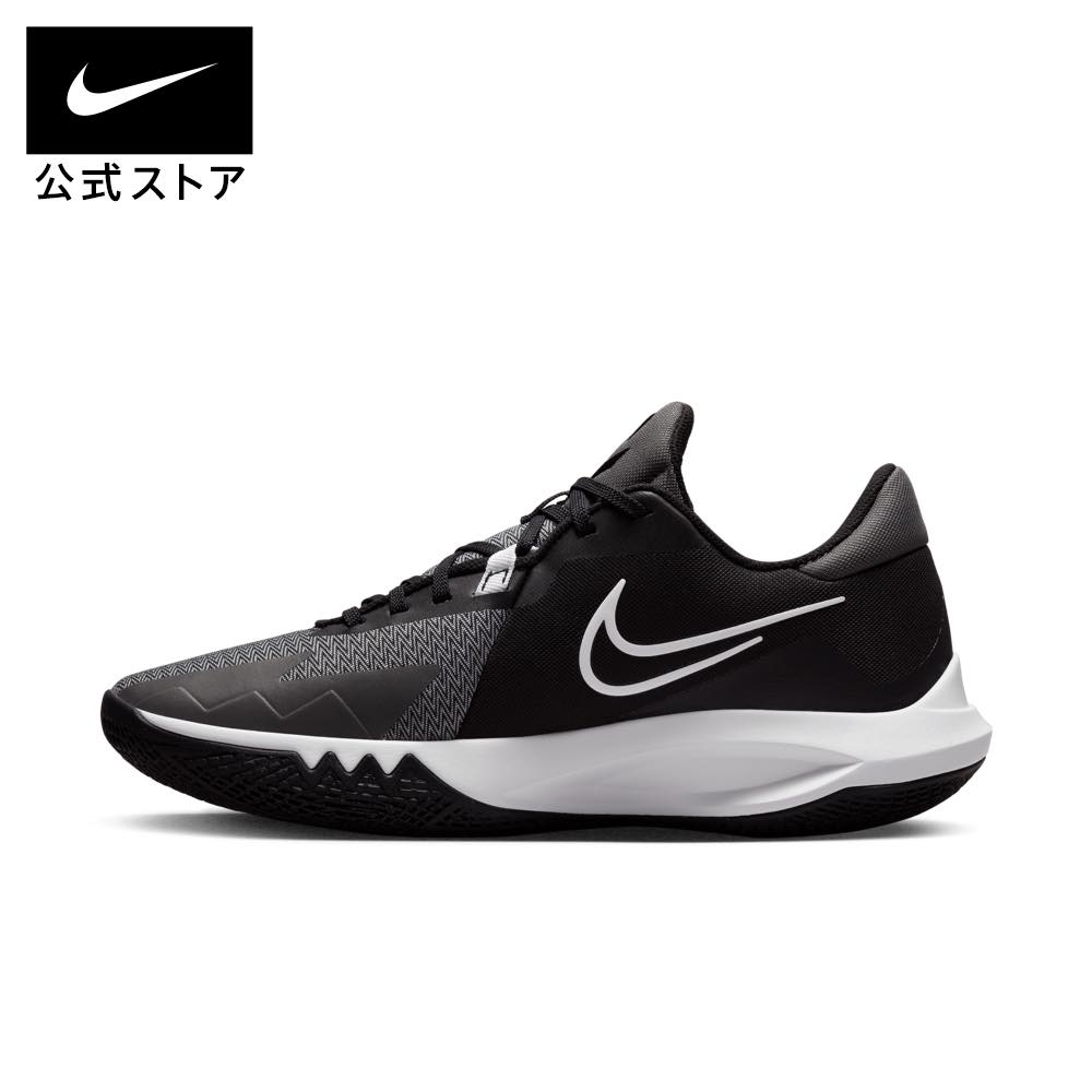 楽天市場】【クリアランス価格】ナイキ プレシジョン VI NIKE シューズ