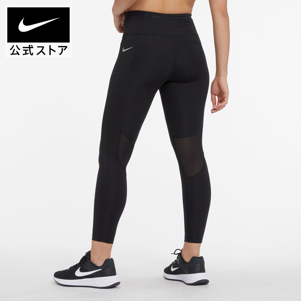 楽天市場】【3000円OFFクーポン対象 3.4 20:00〜3.5 23:59】ナイキ