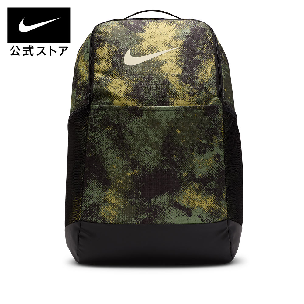 楽天市場】【期間限定価格 3.4 20:00〜3.11 1:59】ナイキ ブラジリア M