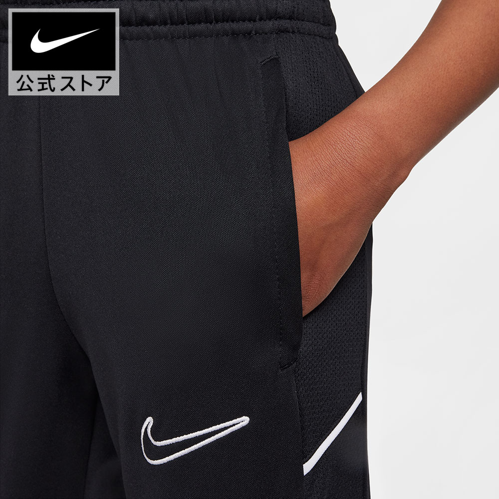 楽天市場】ナイキ YTH DF ACD25 パンツ KPZ -PD NIKE ジュニア キッズ