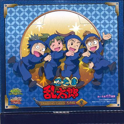 楽天市場】「忍たま乱太郎」トレーディングカード五の段 【星