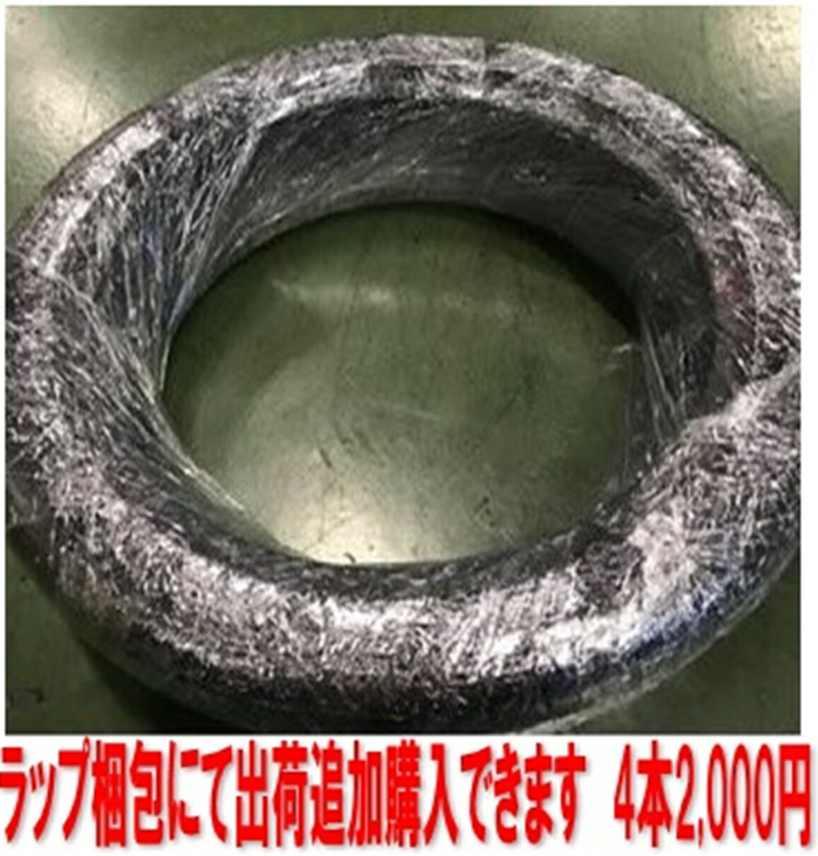 楽天市場】4本セット コンチネンタル 235/50R19 103T XL MO EcoContact