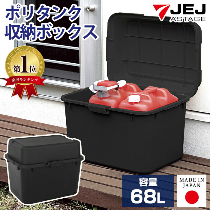 収納ボックス 黒」の人気商品一覧 | 安い商品を通販サイトから探す