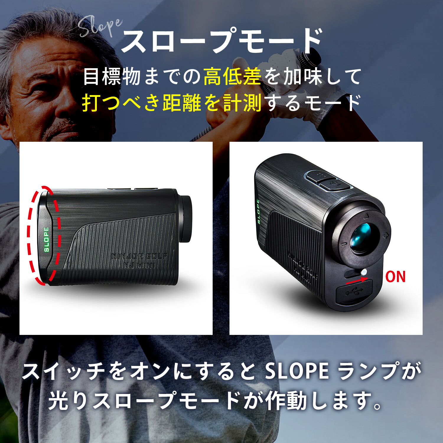 楽天市場】ゴルフ距離計 ゴルフ距離測定器 レーザー距離計 NINJOR GOLF