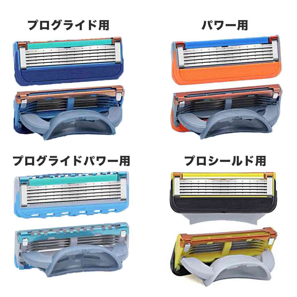 楽天市場】ジレット プロシールド フュージョン Gillette 替刃 PRO