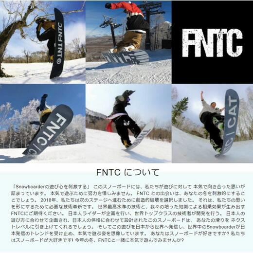 楽天市場】23-24 FNTC/エフエヌティーシー TNT-L ティーエヌティー