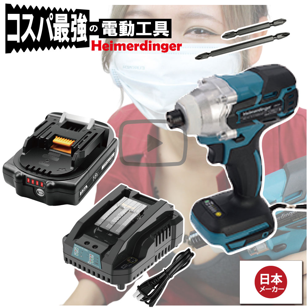 楽天市場】マキタ 充電式ペンインパクトドライバ セットの通販