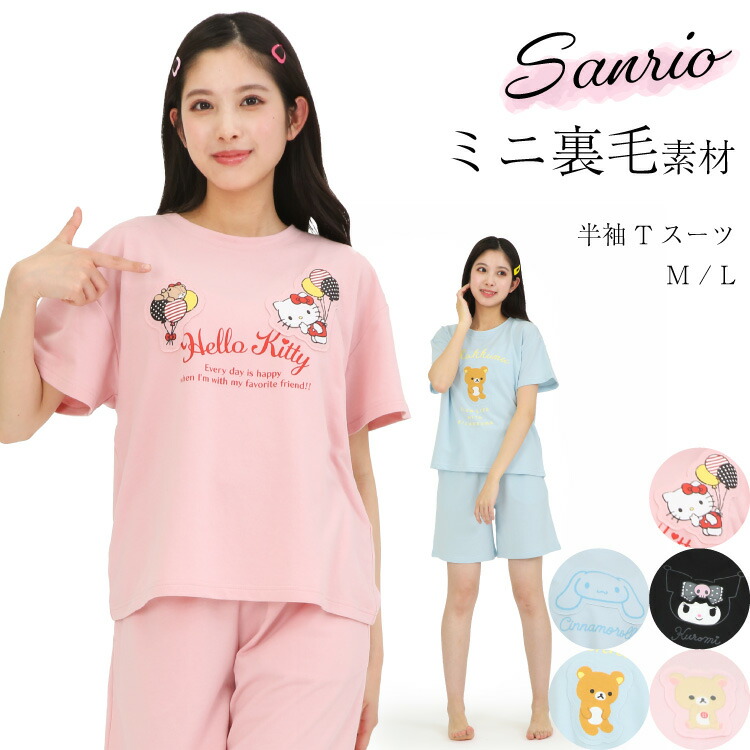 楽天市場】リラックマ（ナイトウェア・ルームウェア｜レディース