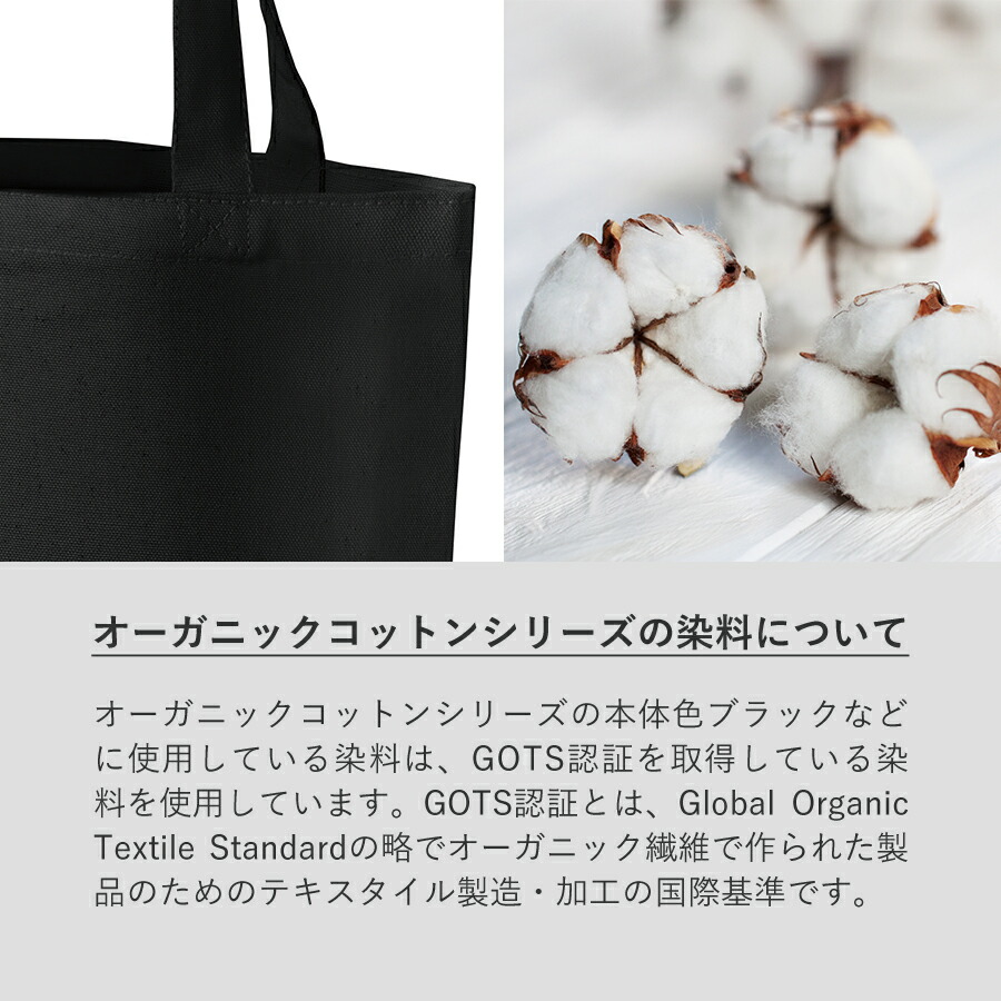 楽天市場】オリジナルプリント オーダーメイド オーガニックコットン