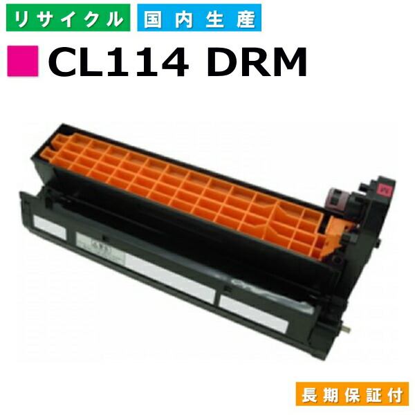 楽天市場】xl－c8300 ドラムの通販