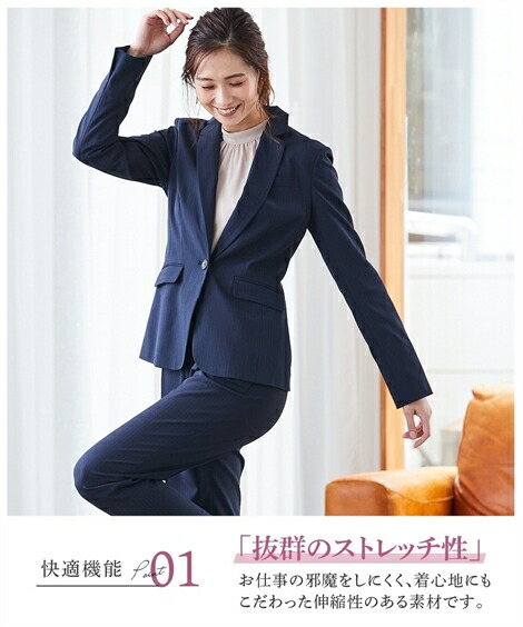 楽天市場】《サイズ交換無料》レディーススーツ スーツ レディース