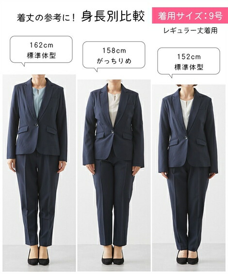 楽天市場】《サイズ交換無料》レディーススーツ スーツ レディース