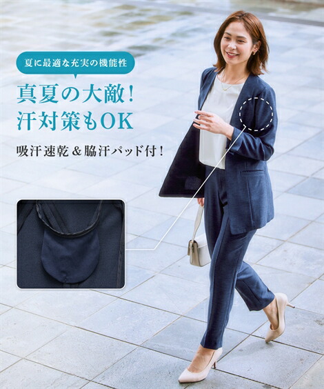 楽天市場】《サイズ交換無料》スーツ レディース 夏 夏用 涼しい