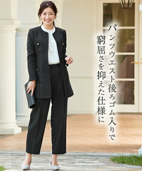 楽天市場】《サイズ交換無料》セレモニースーツ 卒業式 入学式 ママ