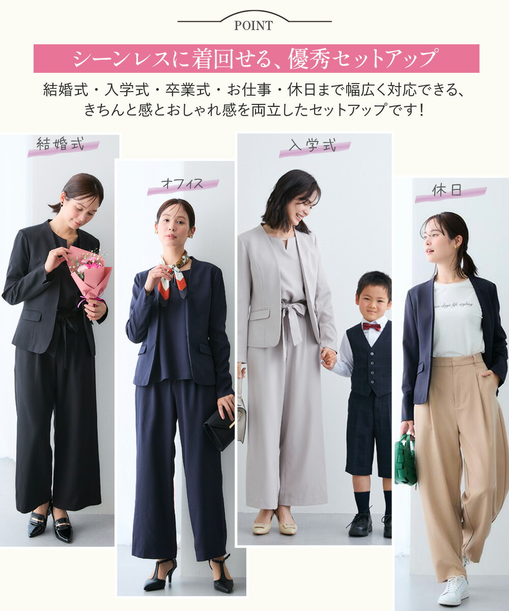 楽天市場】《サイズ交換無料》セレモニースーツ 入学式 ママスーツ