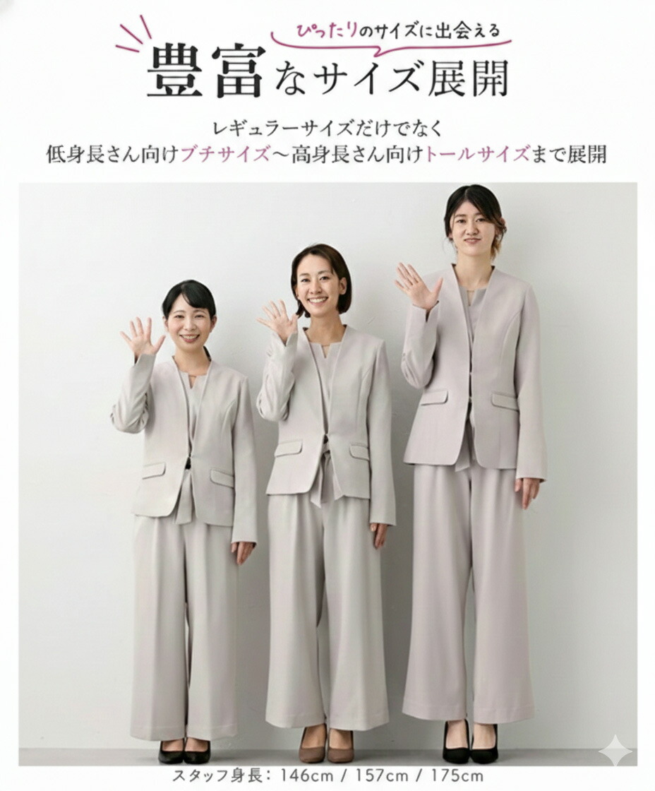 楽天市場】《サイズ交換無料》セレモニースーツ 入学式 ママスーツ