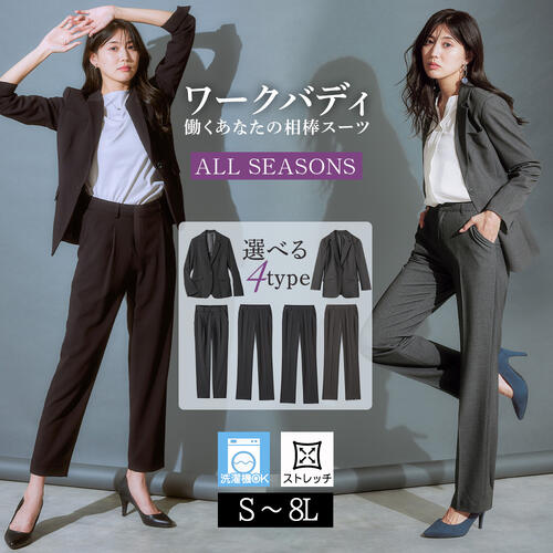 楽天市場】《サイズ交換無料》スーツ レディース パンツスーツ パンツ