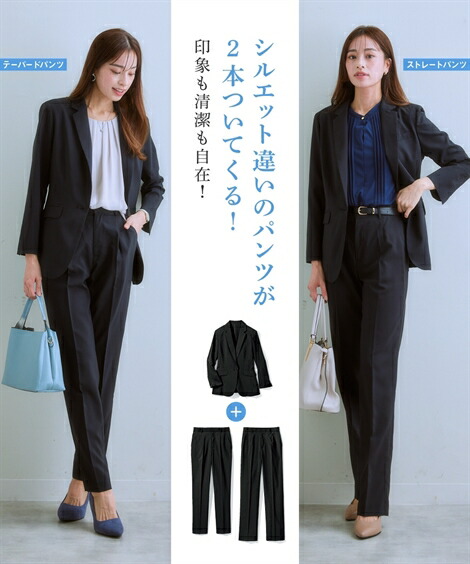 楽天市場】《サイズ交換無料》スーツ レディース 夏 夏用 涼しい