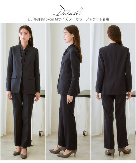 楽天市場】《サイズ交換無料》スーツ レディース パンツスーツ