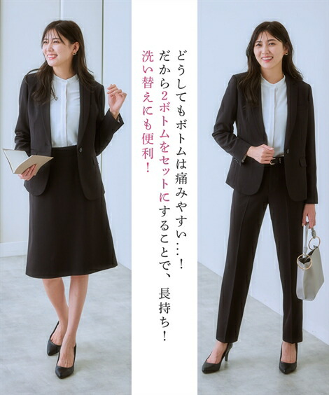 楽天市場】《サイズ交換無料》スーツ パンツスーツ スカートスーツ 3点
