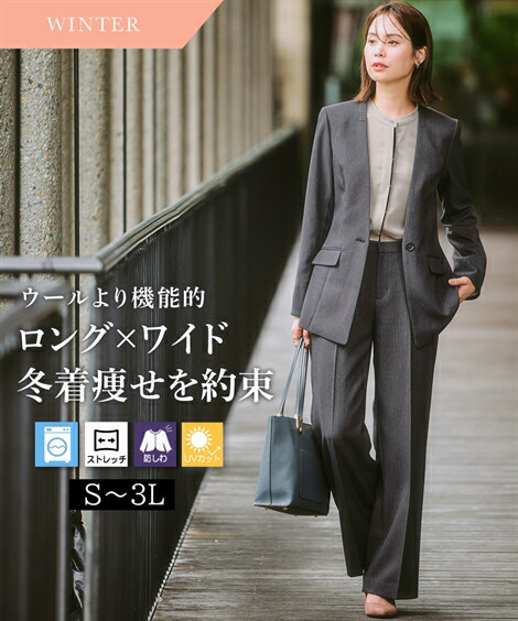 楽天市場】《サイズ交換無料》レディーススーツ スーツ パンツスーツ