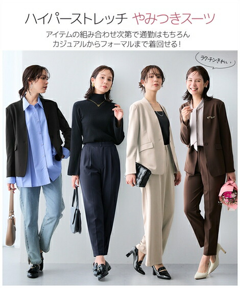 楽天市場】《サイズ交換無料》セレモニースーツ 卒業式 入学式 ママ