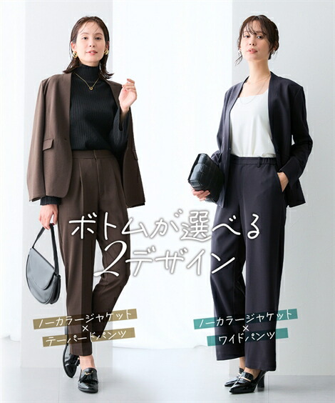 楽天市場】《サイズ交換無料》セレモニースーツ 卒業式 入学式 ママ