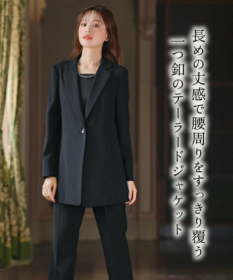 楽天市場】《サイズ交換無料》喪服 礼服 レディース パンツスーツ