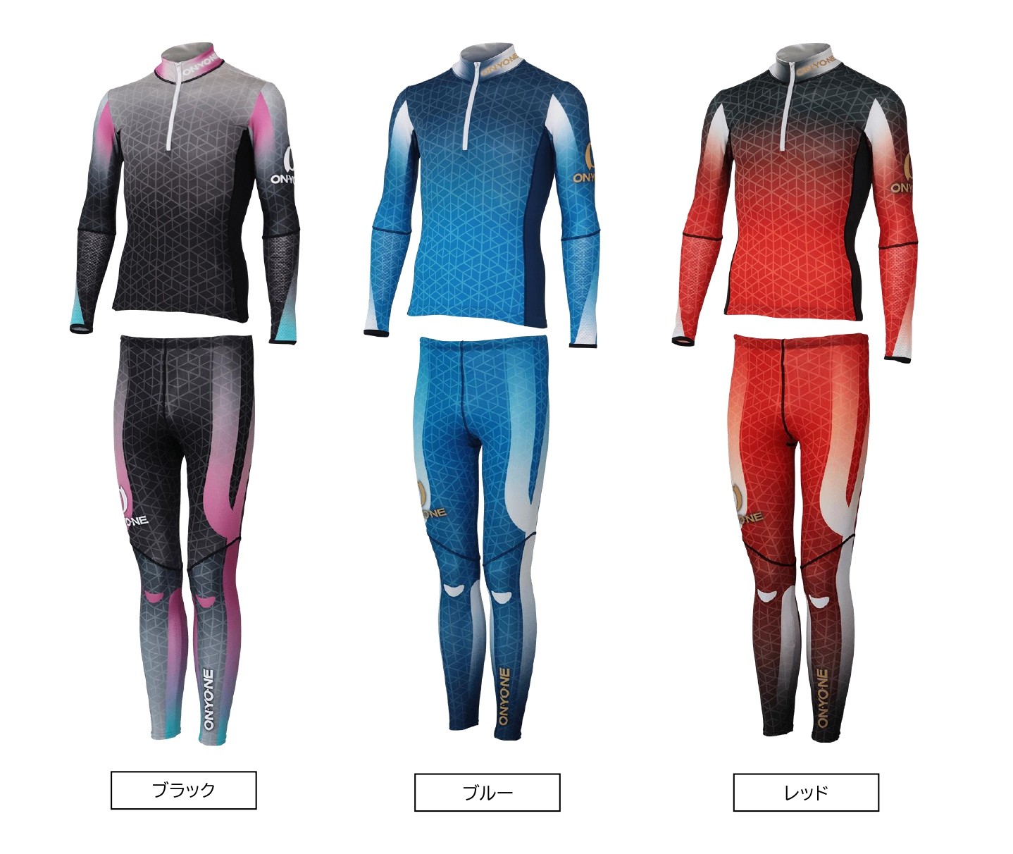 楽天市場】クロスカントリースキー セット（スキー用ウェア