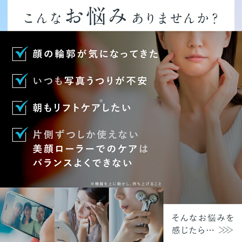 楽天市場】【楽天週間1位☆20%OFFクーポン】EMS 美顔ローラー Y字型