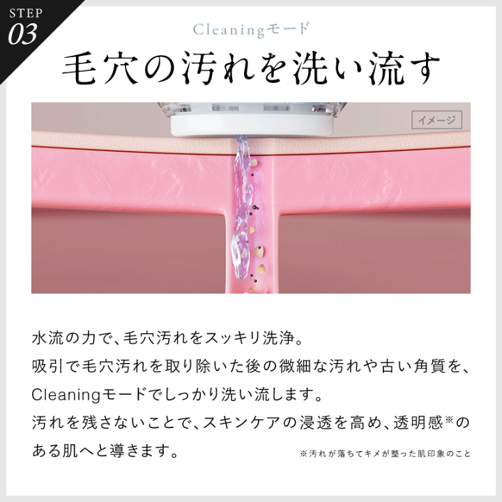 楽天市場】【楽天1位】毛穴吸引器 NIPLUX マルチスキンクリーナー