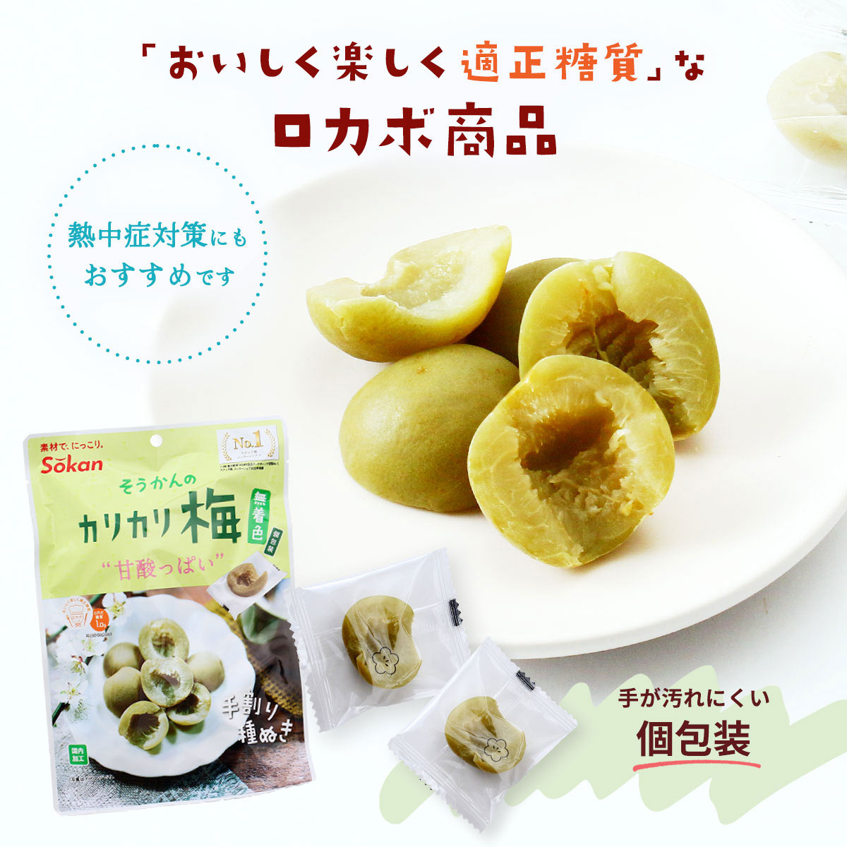 楽天市場】【10%OFF 楽天スーパーSALE限定】 おつまみ 6袋セット [壮関