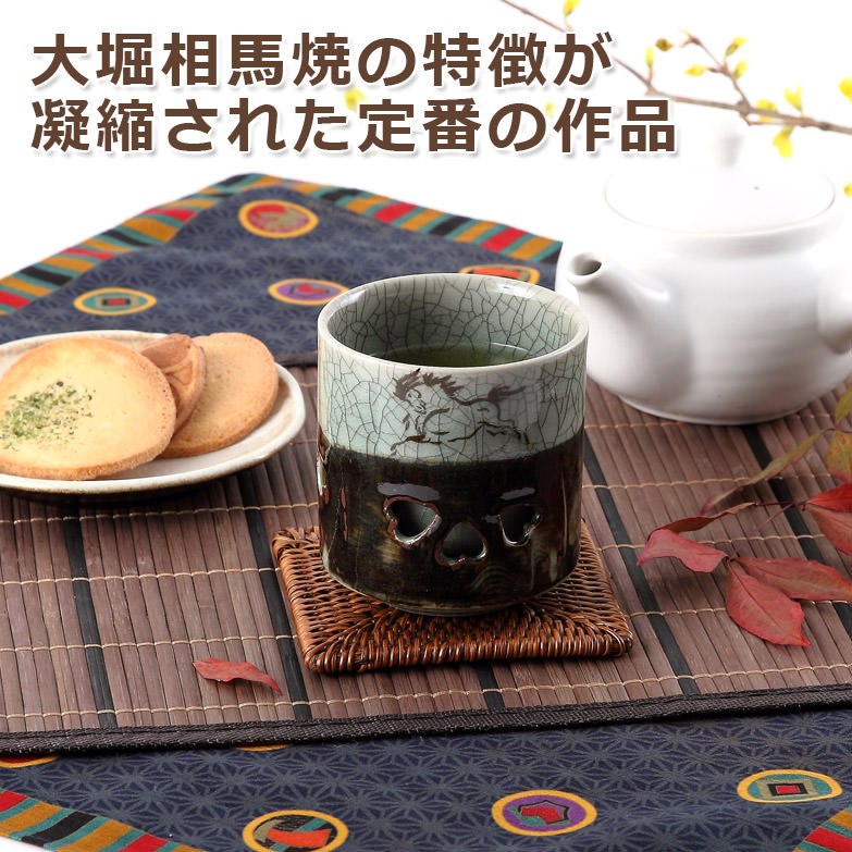 楽天市場】送料無料 縁起物「走り駒」をお洒落に〈 二重湯呑み 〉大堀