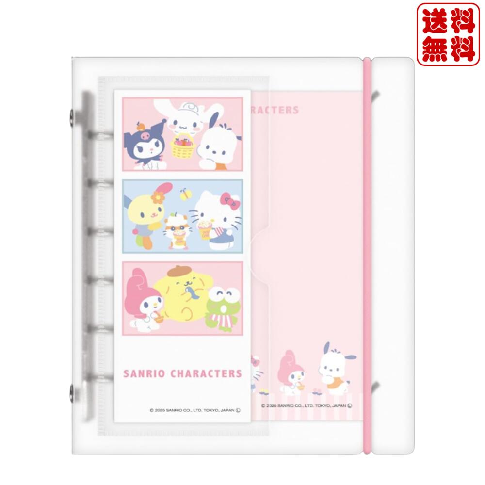 楽天市場】ポムポムプリン シール帳の通販
