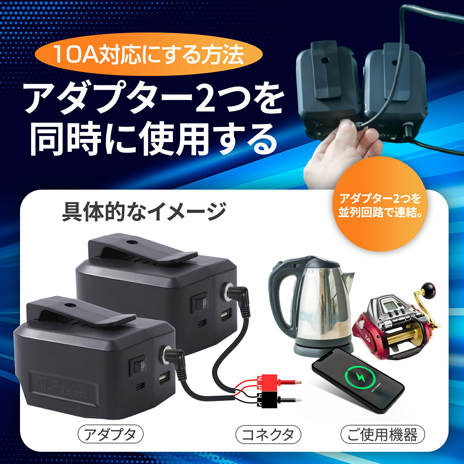 楽天市場】ADP05互換 アダプター スイッチ付 USB 12v/5V・5A/60W出力