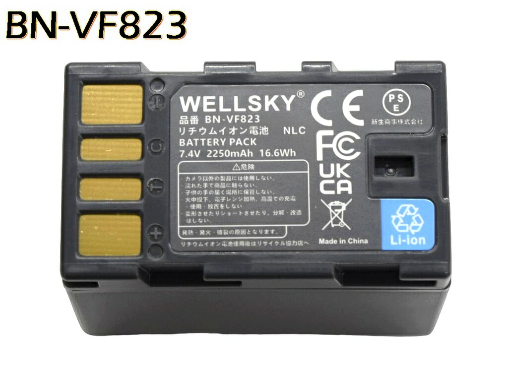 楽天市場】ビデオカメラ jvc everio バッテリーパックの通販