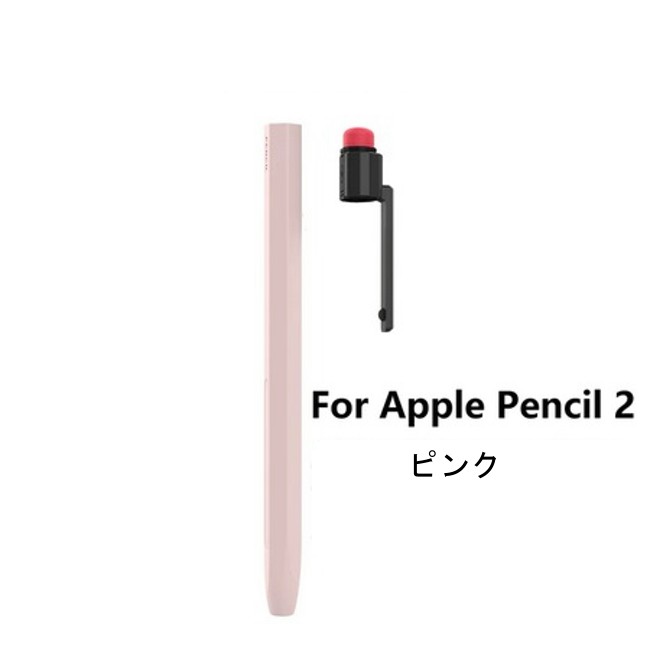 楽天市場】Apple Pencil ケース 第1世代専用 Apple pencil 第2世代専用