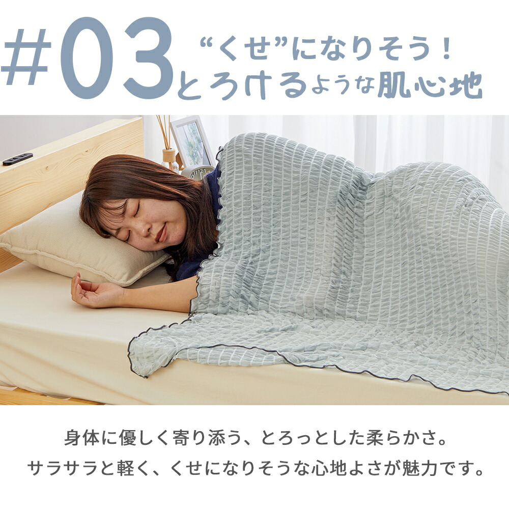 楽天市場】タオルケット シングル 夏用 接触冷感 冷感ブランケット 冷