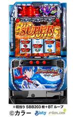 楽天市場】アクエリオンD Rメダル不要機セット実機 スロット台 本体