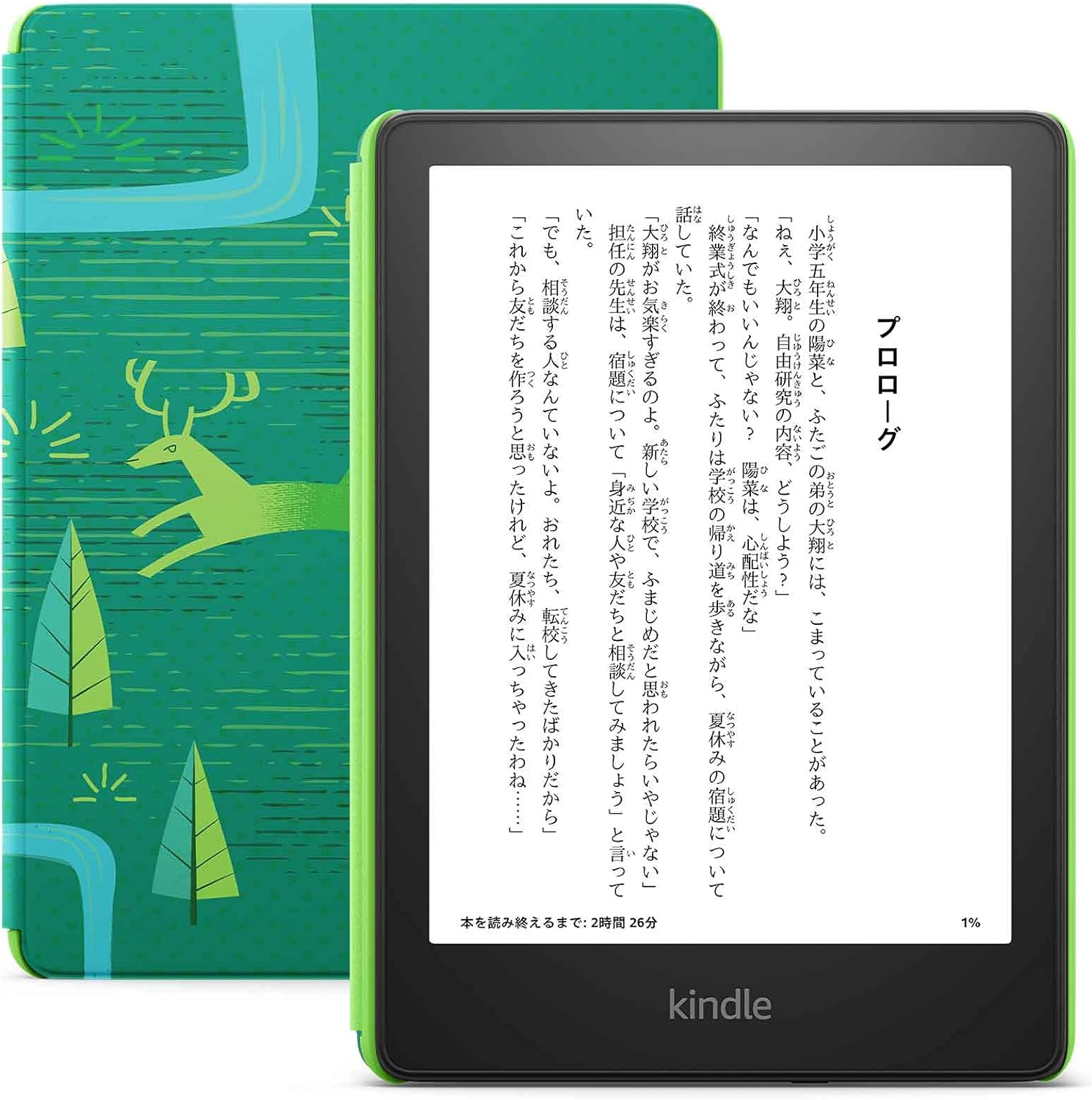 楽天市場】Kindle Paperwhiteキッズモデル 16GB ロボットドリーム