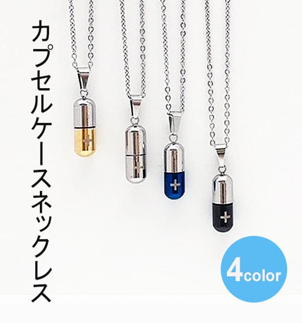 楽天市場】【当店内2個以上ご購入で送料198円→0円！】ネックレス